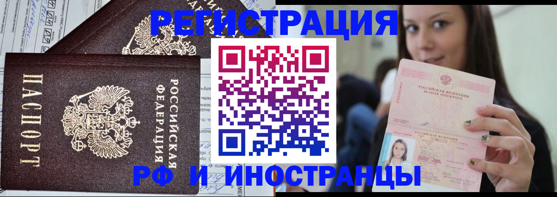 регистрация для дет. сада в Новороссийске
